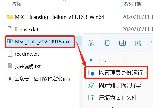 abaqus导出曲线图图示_1